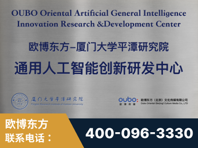 长春-持续深耕：与厦门大学合作，深化产学研融合
